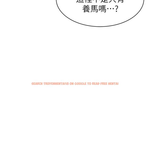 查看漫画幼兒園老師們 - 第52話-cos母牛跟主人雜交 - tymanga.com中的2001156图片