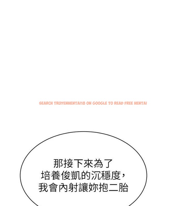 查看漫画幼兒園老師們 - 第53話-直射小腹的高射砲♥ - tymanga.com中的2021461图片