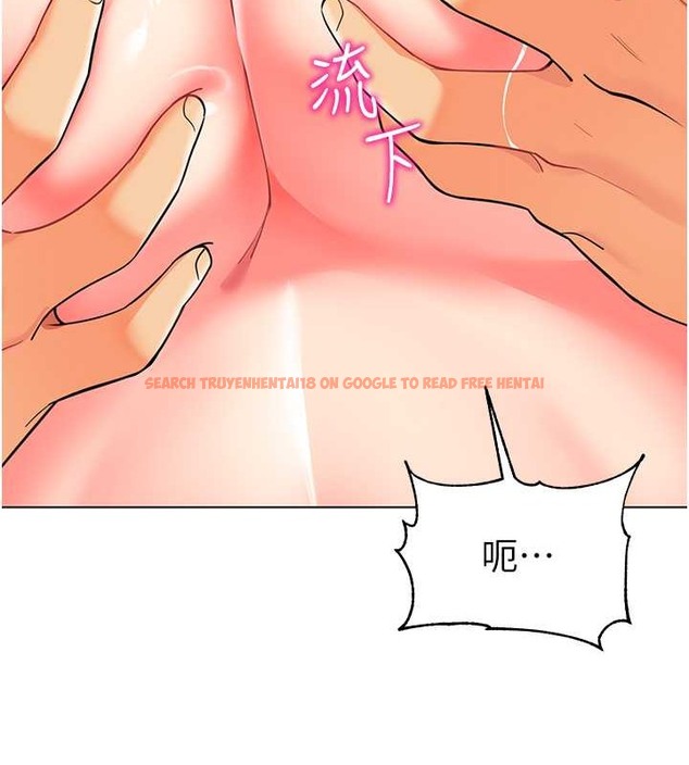 查看漫画幼兒園老師們 - 第53話-直射小腹的高射砲♥ - tymanga.com中的2021463图片