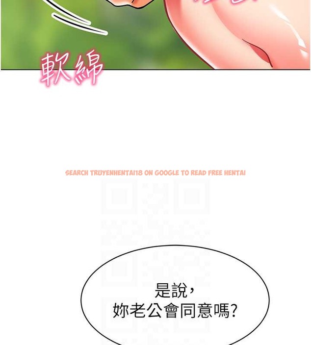 查看漫画幼兒園老師們 - 第53話-直射小腹的高射砲♥ - tymanga.com中的2021474图片