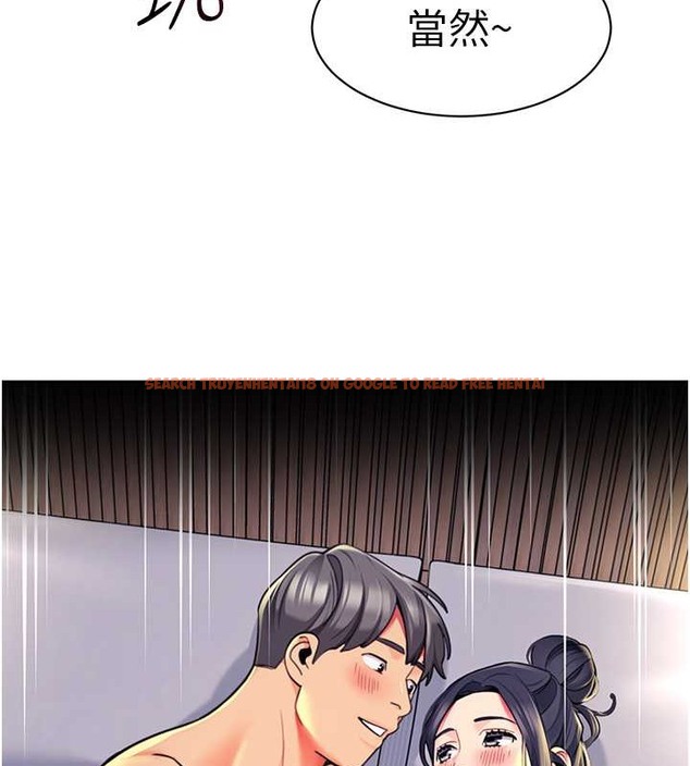 查看漫画幼兒園老師們 - 第53話-直射小腹的高射砲♥ - tymanga.com中的2021479图片