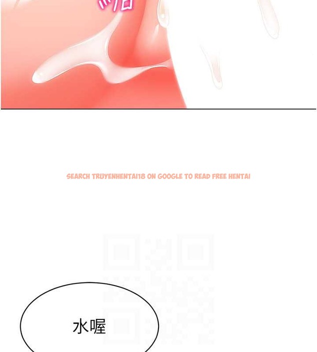 查看漫画幼兒園老師們 - 第53話-直射小腹的高射砲♥ - tymanga.com中的2021484图片