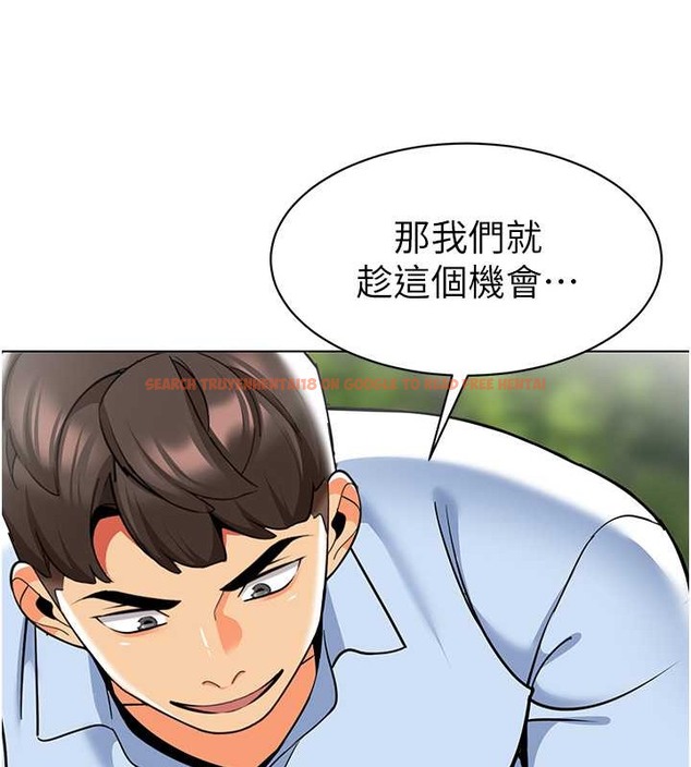 查看漫画幼兒園老師們 - 第53話-直射小腹的高射砲♥ - tymanga.com中的2021488图片
