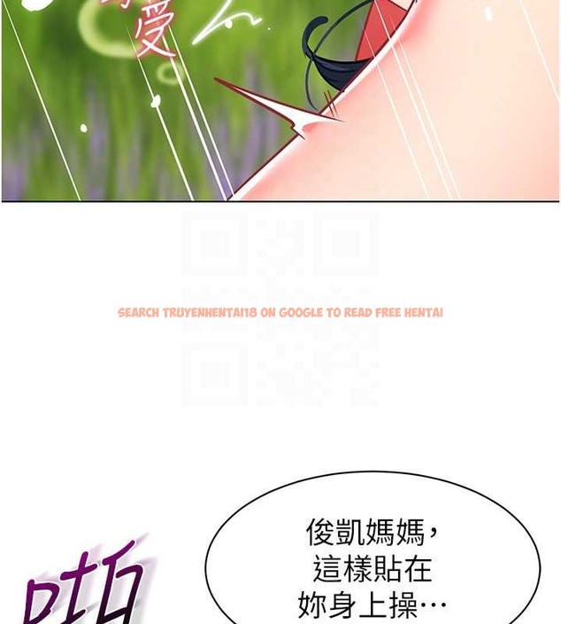 查看漫画幼兒園老師們 - 第53話-直射小腹的高射砲♥ - tymanga.com中的2021497图片