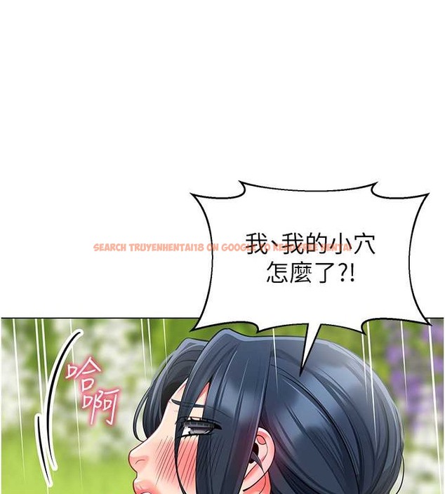 查看漫画幼兒園老師們 - 第53話-直射小腹的高射砲♥ - tymanga.com中的2021502图片