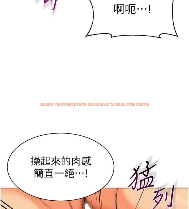 查看漫画幼兒園老師們 - 第53話-直射小腹的高射砲♥ - tymanga.com中的2021509图片