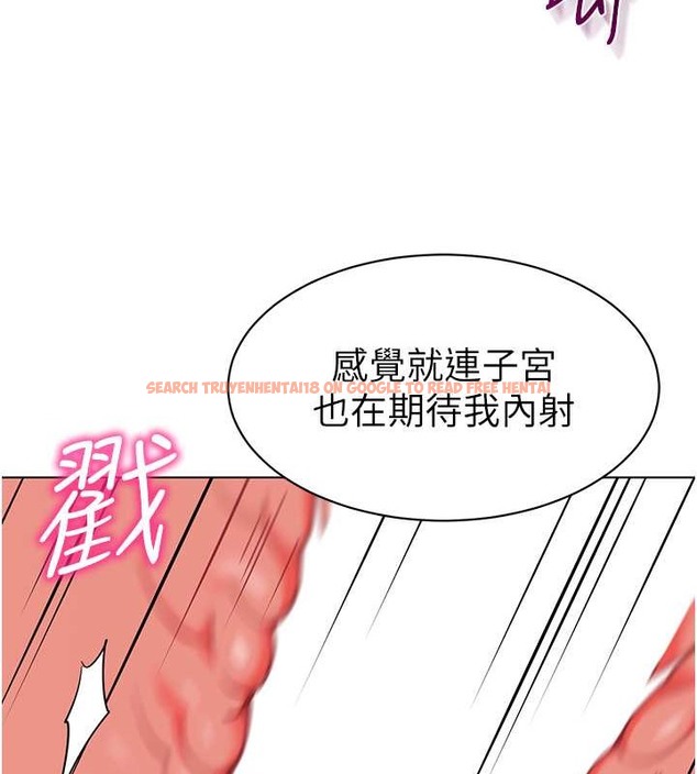 查看漫画幼兒園老師們 - 第53話-直射小腹的高射砲♥ - tymanga.com中的2021511图片