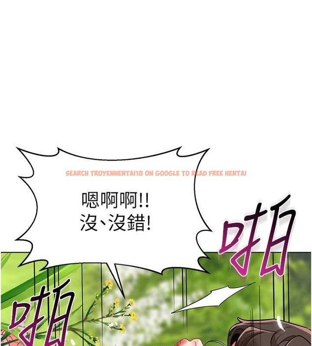查看漫画幼兒園老師們 - 第53話-直射小腹的高射砲♥ - tymanga.com中的2021513图片