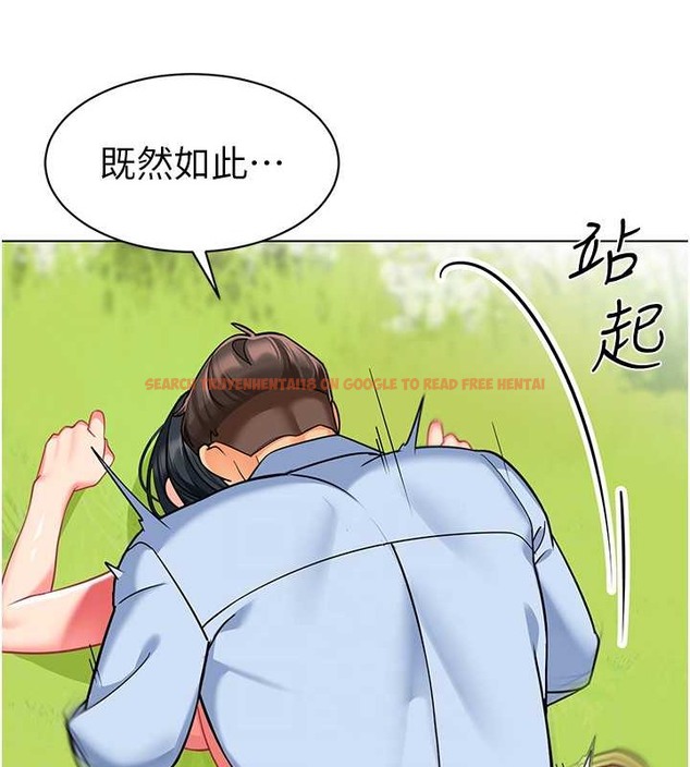 查看漫画幼兒園老師們 - 第53話-直射小腹的高射砲♥ - tymanga.com中的2021519图片