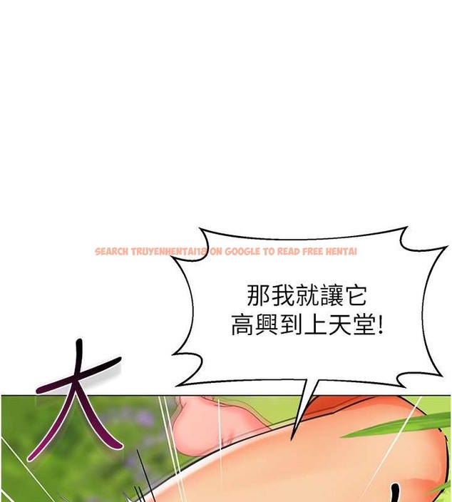 查看漫画幼兒園老師們 - 第53話-直射小腹的高射砲♥ - tymanga.com中的2021521图片
