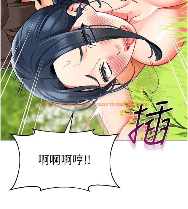查看漫画幼兒園老師們 - 第53話-直射小腹的高射砲♥ - tymanga.com中的2021523图片