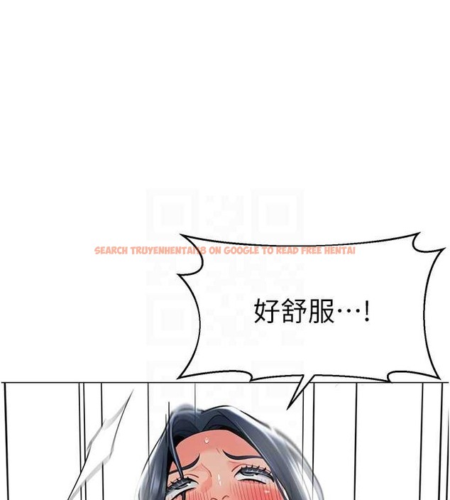 查看漫画幼兒園老師們 - 第53話-直射小腹的高射砲♥ - tymanga.com中的2021524图片
