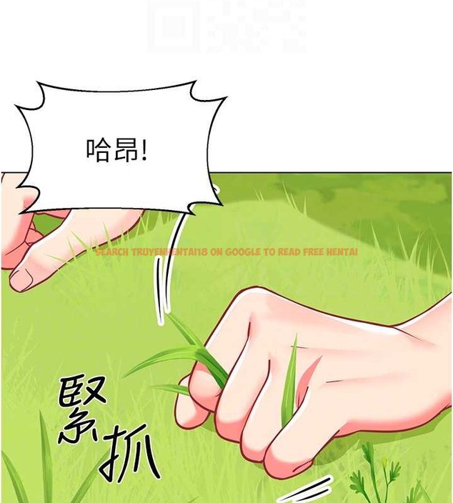查看漫画幼兒園老師們 - 第53話-直射小腹的高射砲♥ - tymanga.com中的2021527图片