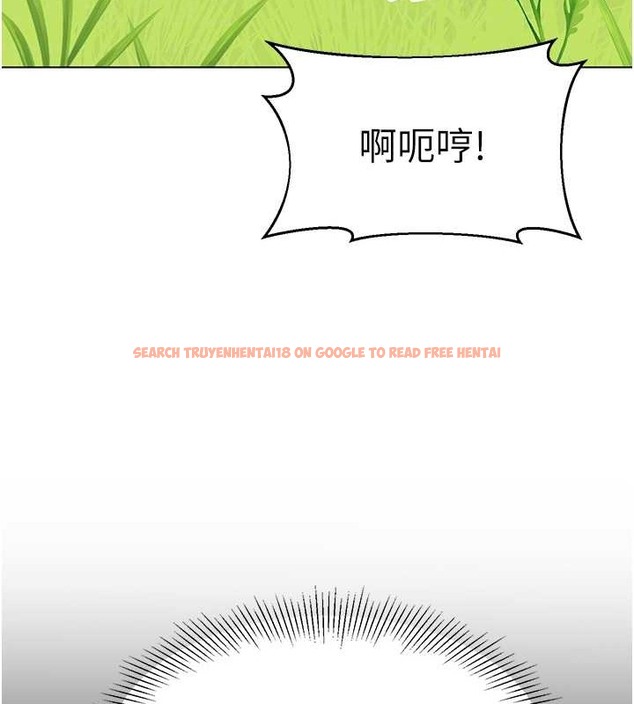 查看漫画幼兒園老師們 - 第53話-直射小腹的高射砲♥ - tymanga.com中的2021528图片