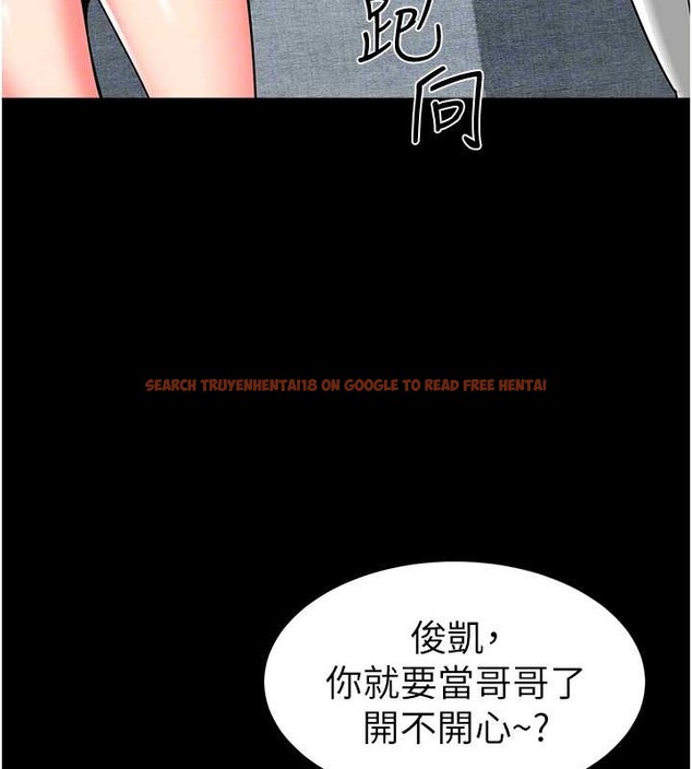 查看漫画幼兒園老師們 - 第53話-直射小腹的高射砲♥ - tymanga.com中的2021533图片