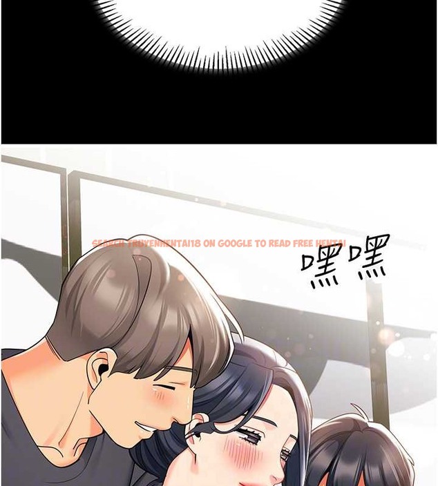 查看漫画幼兒園老師們 - 第53話-直射小腹的高射砲♥ - tymanga.com中的2021537图片