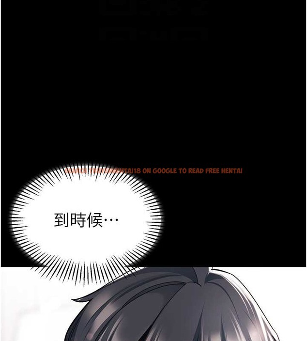 查看漫画幼兒園老師們 - 第53話-直射小腹的高射砲♥ - tymanga.com中的2021539图片