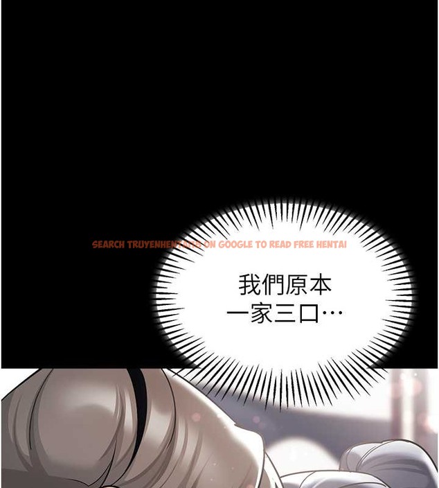 查看漫画幼兒園老師們 - 第53話-直射小腹的高射砲♥ - tymanga.com中的2021541图片