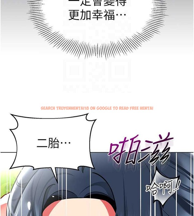 查看漫画幼兒園老師們 - 第53話-直射小腹的高射砲♥ - tymanga.com中的2021544图片