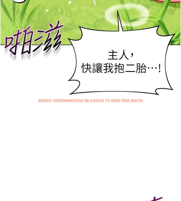查看漫画幼兒園老師們 - 第53話-直射小腹的高射砲♥ - tymanga.com中的2021546图片