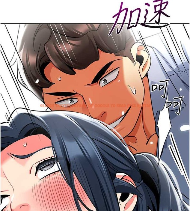 查看漫画幼兒園老師們 - 第53話-直射小腹的高射砲♥ - tymanga.com中的2021547图片