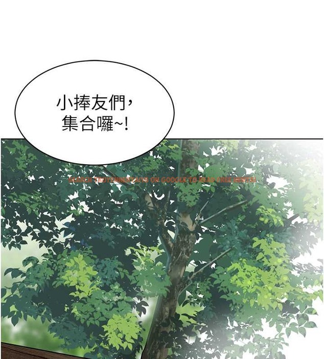 查看漫画幼兒園老師們 - 第53話-直射小腹的高射砲♥ - tymanga.com中的2021550图片