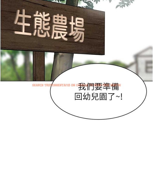 查看漫画幼兒園老師們 - 第53話-直射小腹的高射砲♥ - tymanga.com中的2021551图片
