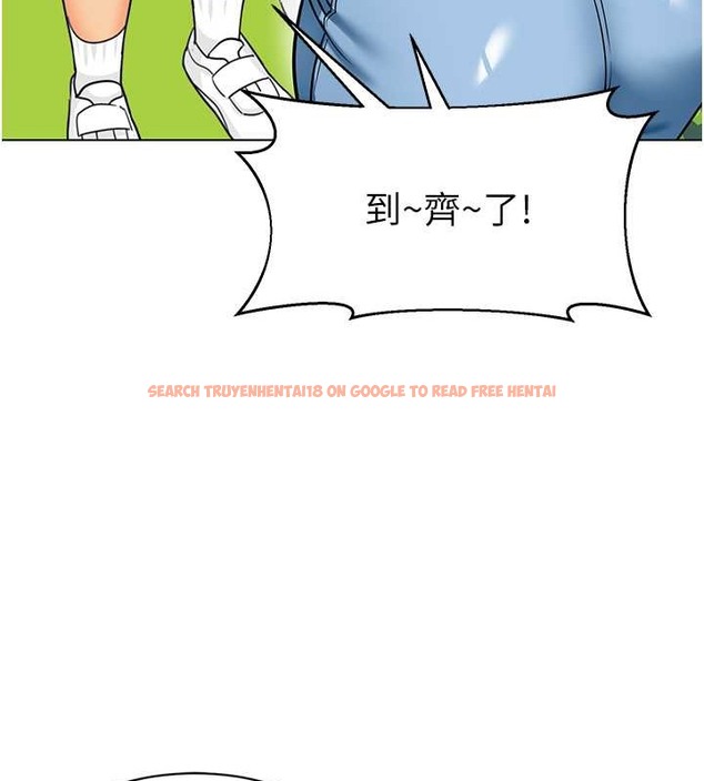 查看漫画幼兒園老師們 - 第53話-直射小腹的高射砲♥ - tymanga.com中的2021554图片