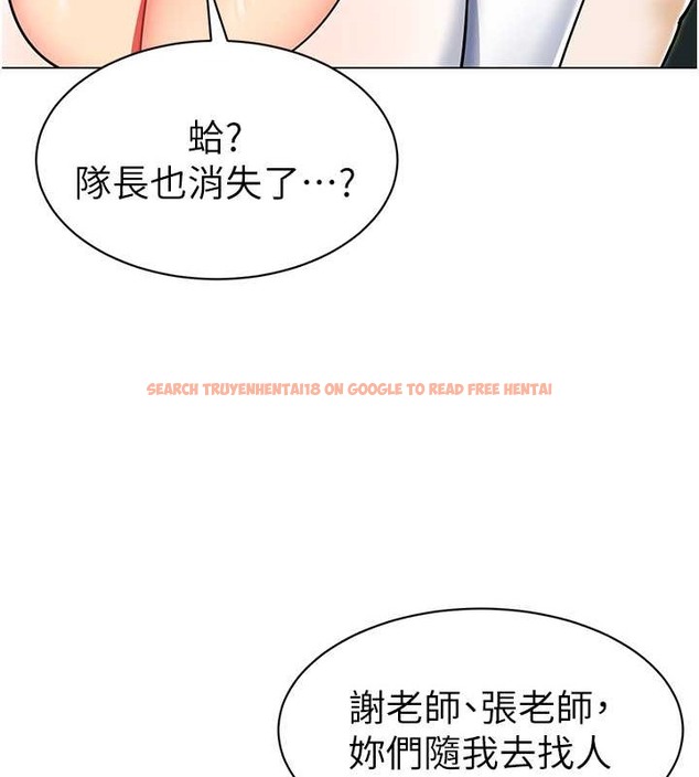 查看漫画幼兒園老師們 - 第53話-直射小腹的高射砲♥ - tymanga.com中的2021561图片