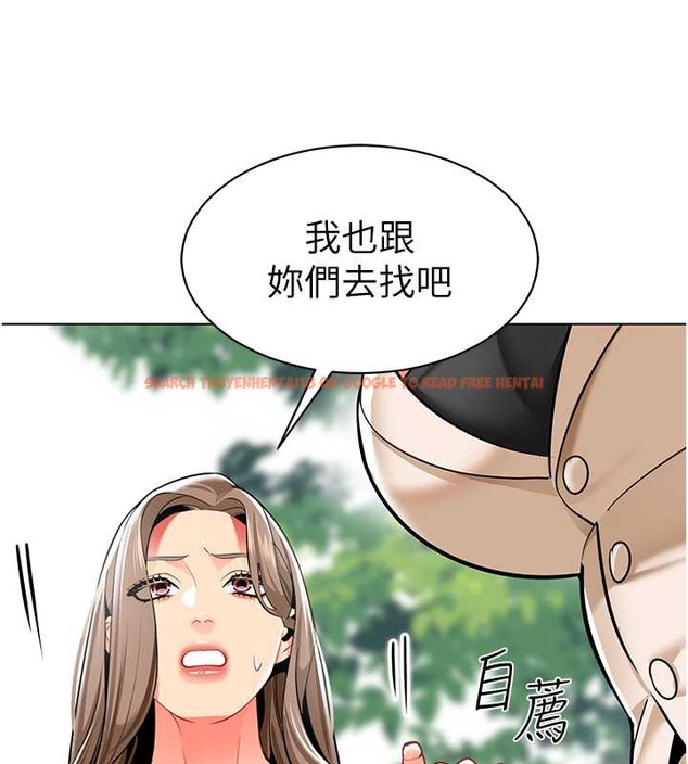 查看漫画幼兒園老師們 - 第53話-直射小腹的高射砲♥ - tymanga.com中的2021564图片