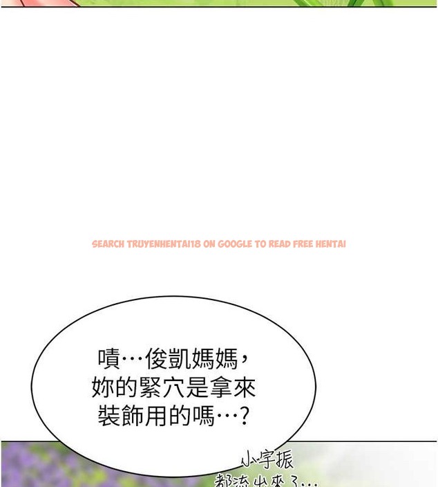查看漫画幼兒園老師們 - 第53話-直射小腹的高射砲♥ - tymanga.com中的2021569图片