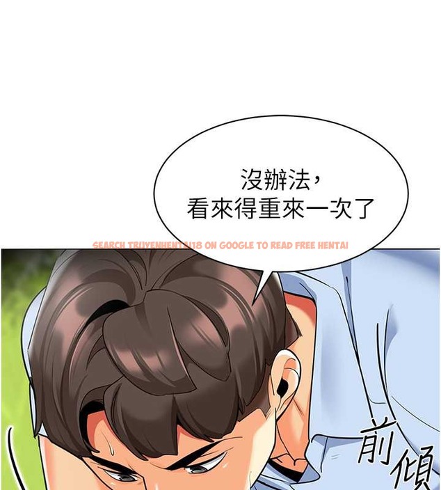 查看漫画幼兒園老師們 - 第53話-直射小腹的高射砲♥ - tymanga.com中的2021572图片