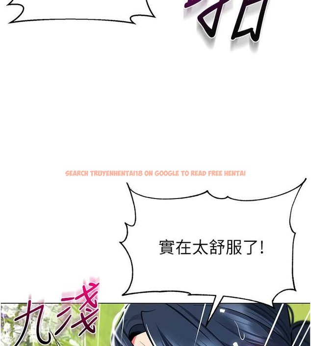 查看漫画幼兒園老師們 - 第53話-直射小腹的高射砲♥ - tymanga.com中的2021582图片