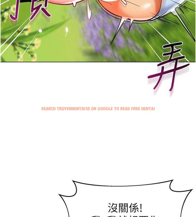 查看漫画幼兒園老師們 - 第53話-直射小腹的高射砲♥ - tymanga.com中的2021590图片
