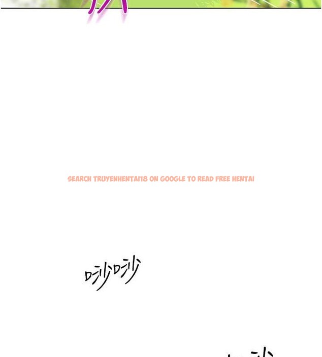 查看漫画幼兒園老師們 - 第53話-直射小腹的高射砲♥ - tymanga.com中的2021593图片
