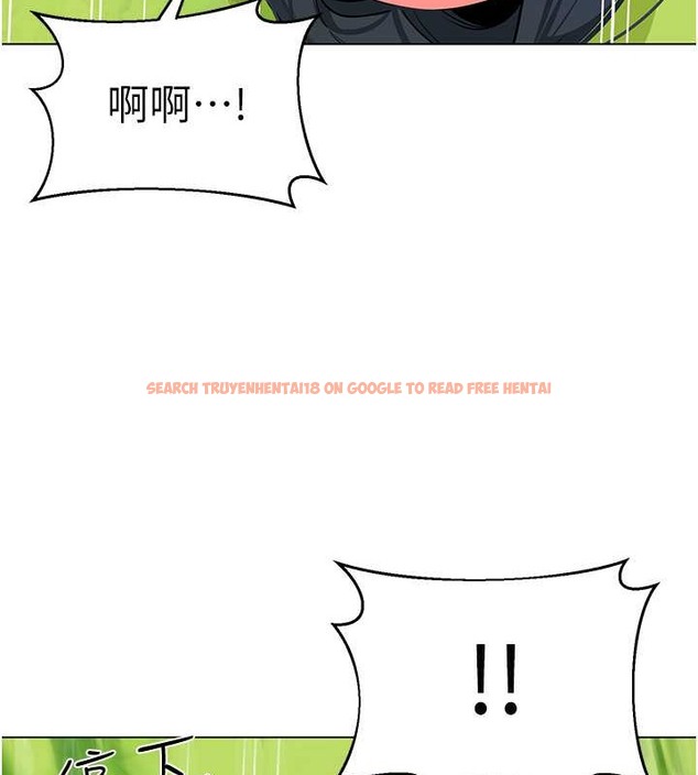 查看漫画幼兒園老師們 - 第53話-直射小腹的高射砲♥ - tymanga.com中的2021595图片