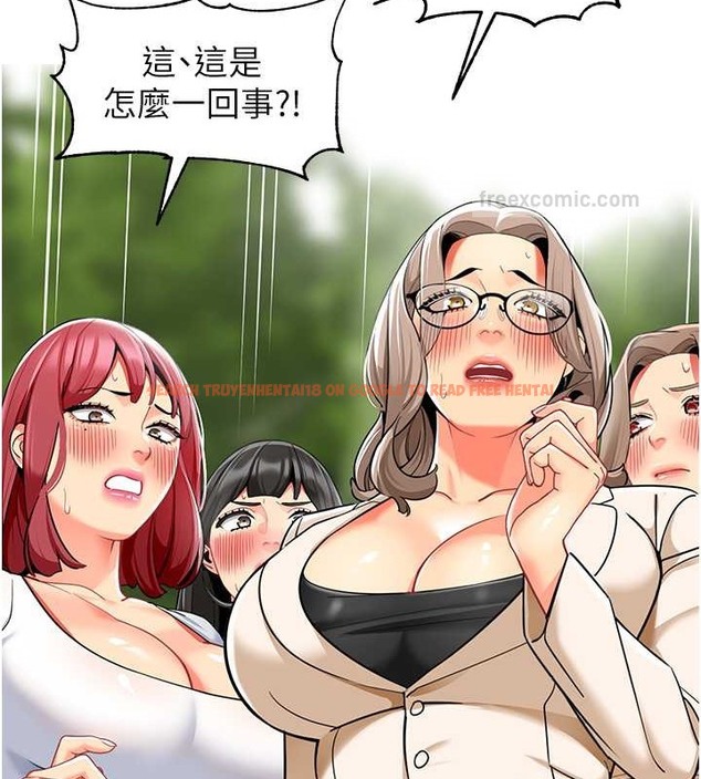 查看漫画幼兒園老師們 - 第53話-直射小腹的高射砲♥ - tymanga.com中的2021600图片