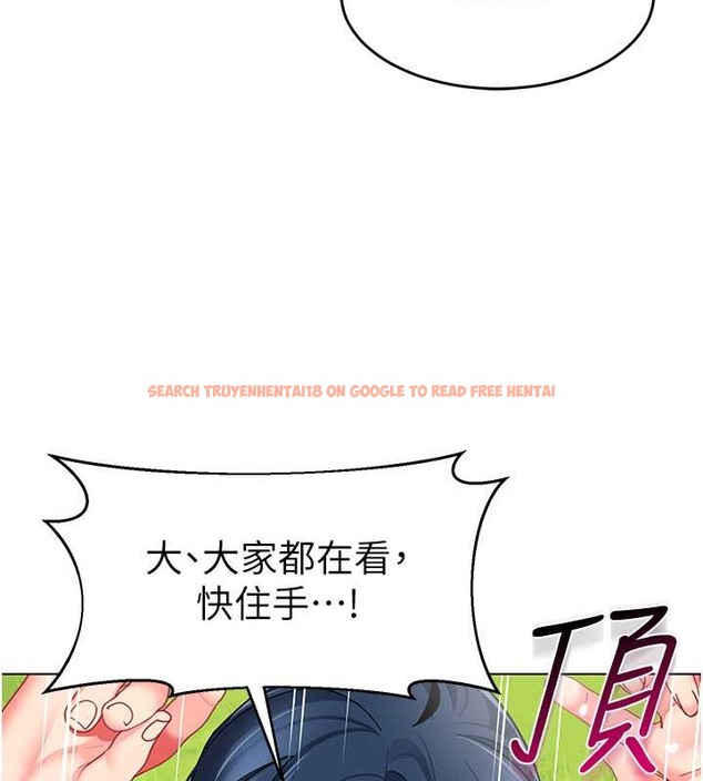 查看漫画幼兒園老師們 - 第53話-直射小腹的高射砲♥ - tymanga.com中的2021602图片