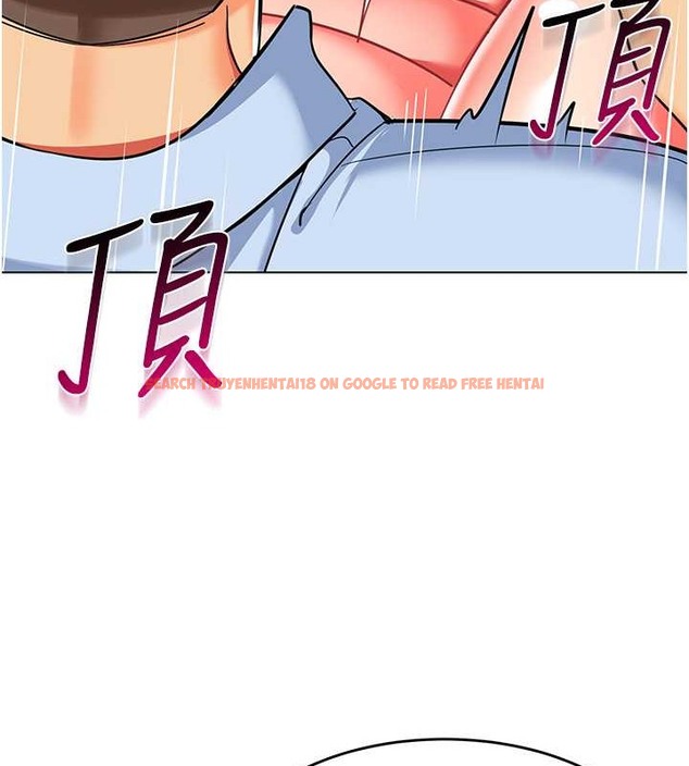 查看漫画幼兒園老師們 - 第53話-直射小腹的高射砲♥ - tymanga.com中的2021604图片