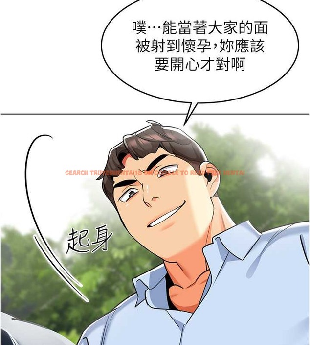 查看漫画幼兒園老師們 - 第53話-直射小腹的高射砲♥ - tymanga.com中的2021605图片