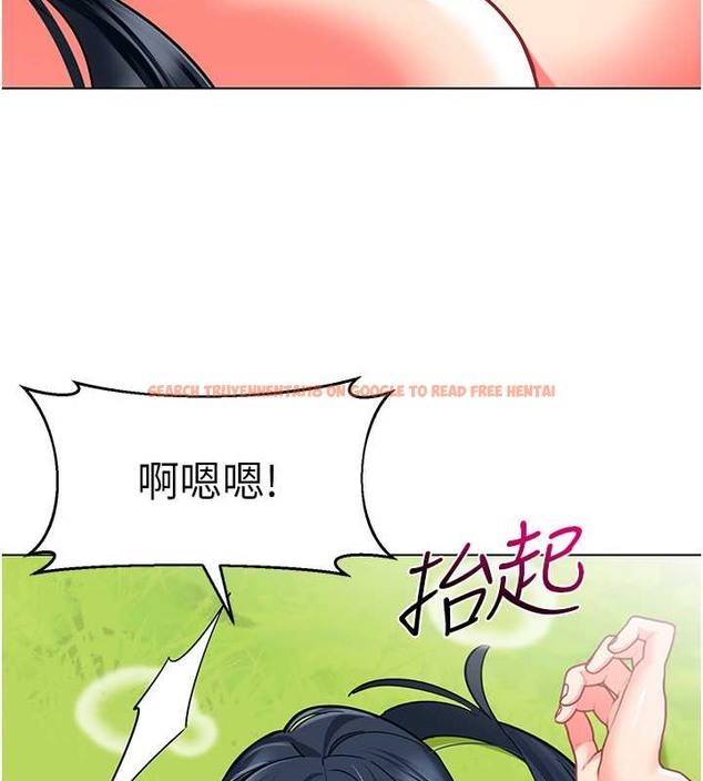 查看漫画幼兒園老師們 - 第53話-直射小腹的高射砲♥ - tymanga.com中的2021607图片