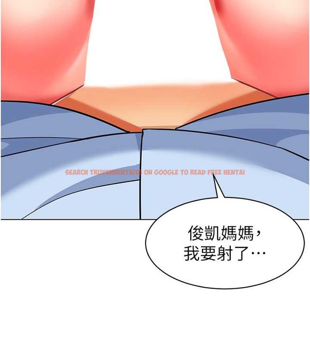 查看漫画幼兒園老師們 - 第53話-直射小腹的高射砲♥ - tymanga.com中的2021609图片