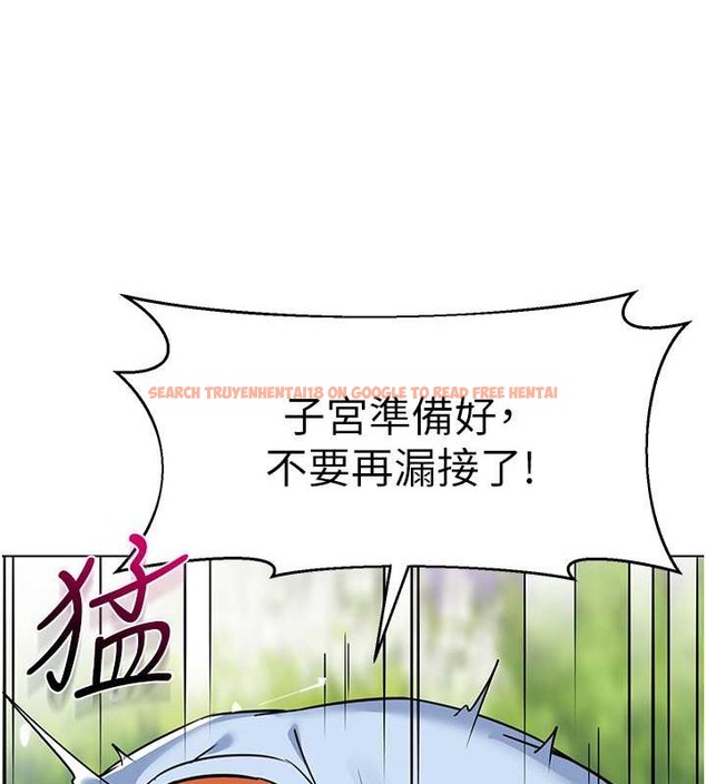 查看漫画幼兒園老師們 - 第53話-直射小腹的高射砲♥ - tymanga.com中的2021610图片
