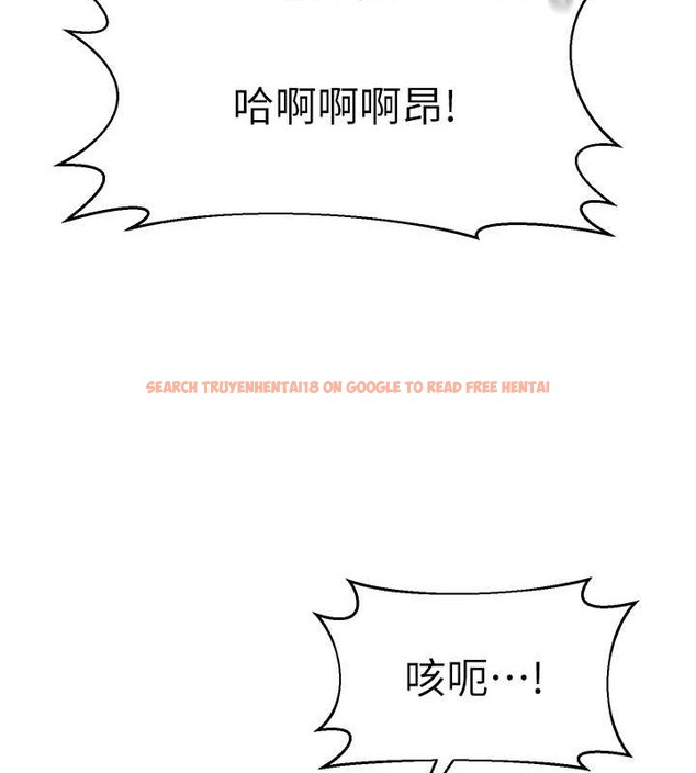 查看漫画幼兒園老師們 - 第53話-直射小腹的高射砲♥ - tymanga.com中的2021613图片