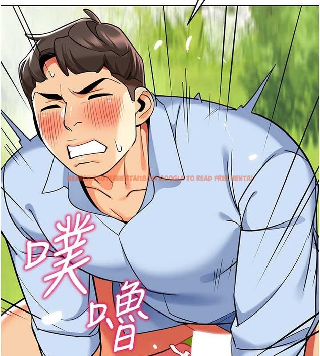 查看漫画幼兒園老師們 - 第53話-直射小腹的高射砲♥ - tymanga.com中的2021614图片