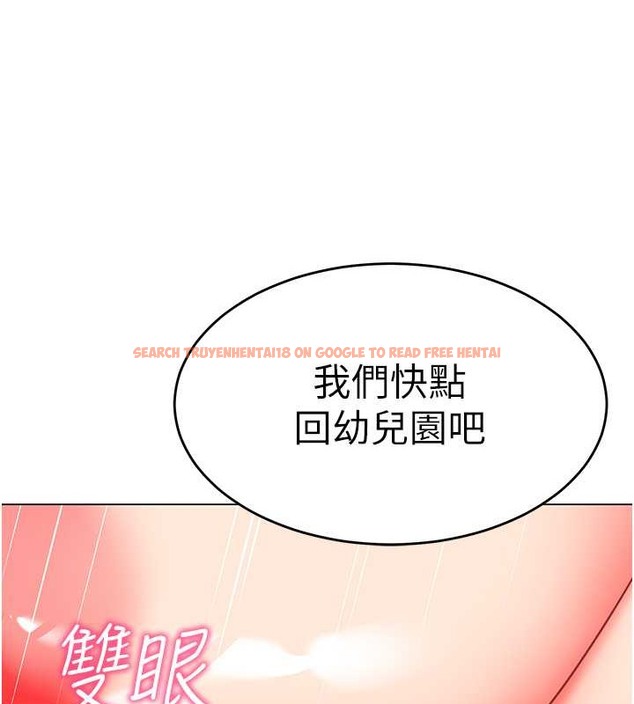 查看漫画幼兒園老師們 - 第54話-老司機的新「淫」業版圖 - tymanga.com中的2045778图片