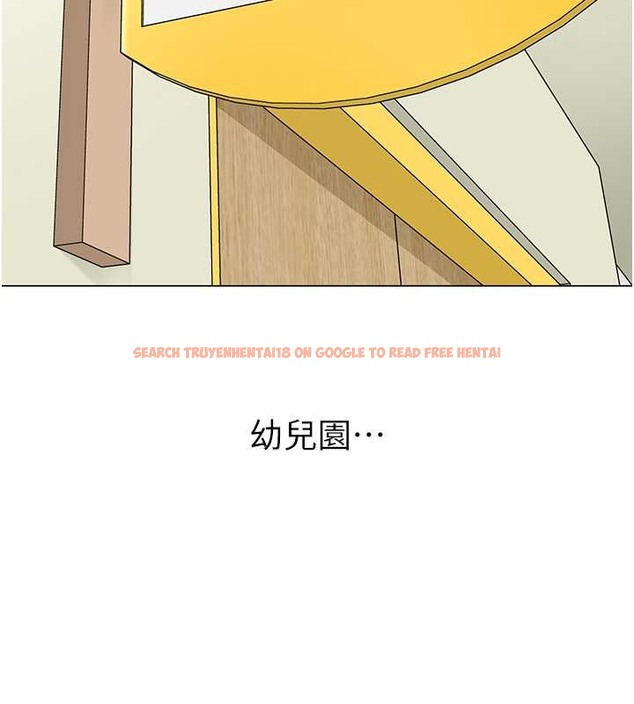 查看漫画幼兒園老師們 - 第54話-老司機的新「淫」業版圖 - tymanga.com中的2045788图片