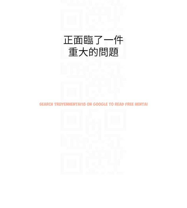 查看漫画幼兒園老師們 - 第54話-老司機的新「淫」業版圖 - tymanga.com中的2045791图片