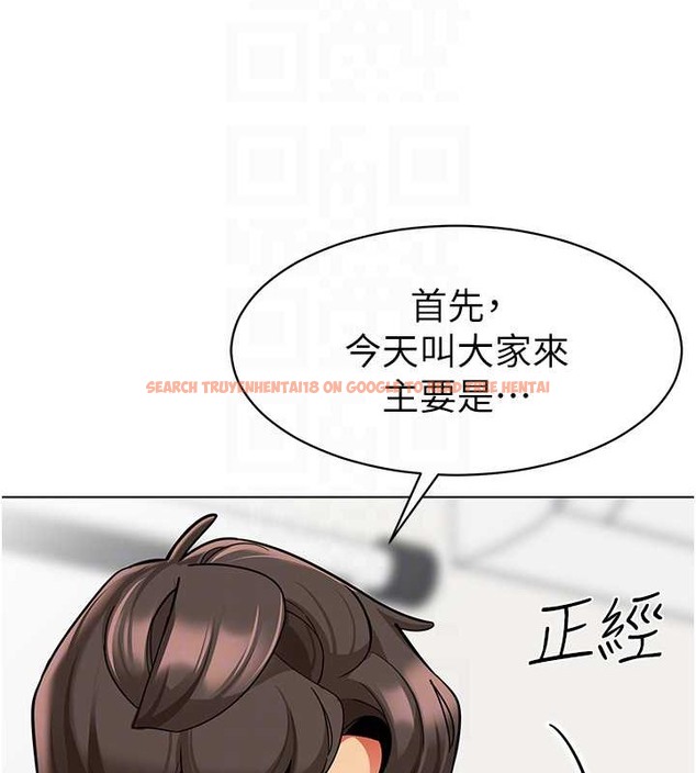 查看漫画幼兒園老師們 - 第54話-老司機的新「淫」業版圖 - tymanga.com中的2045798图片
