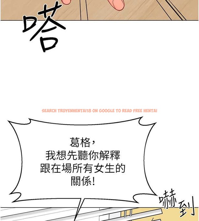 查看漫画幼兒園老師們 - 第54話-老司機的新「淫」業版圖 - tymanga.com中的2045802图片